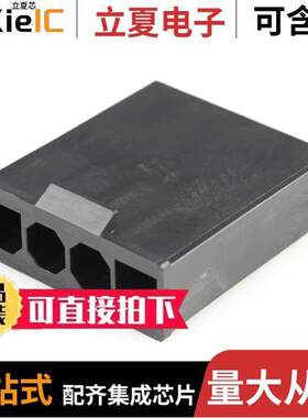 1726733004连接器 〔SUPERSABRE PLUG HSG GW 4【T 〕