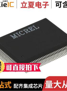 KSZ8993M芯片 〔IC 10/100 INTEG SWITCH 128PQFP 〕