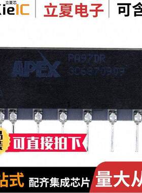 PA97DR芯片 〔IC OPAMP POWER 1 CIRCUIT 7SIP 〕