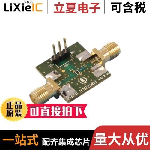 BGA725L6BOARDTOBO1/BGA729N6E6327XTSA1/BGA735N16E6327XTSA1