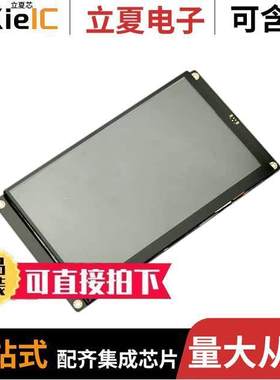 DFR0506光电元件 〔7'' HDMI DISPLAY WITH CAPACITIVE 〕