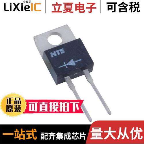 NTE581分立半导体产品 〔R-SI 400V 8A FAST REC 〕