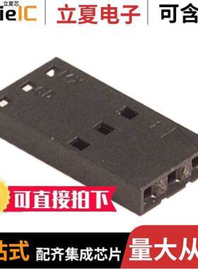 0050579003连接器 〔CONN RCPT HSG 3POS 2.54MM 〕