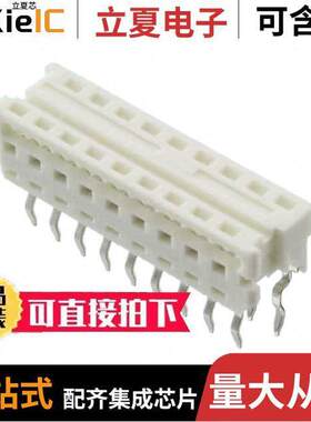 0905841318连接器 〔CONN DIP HDR IDC 18POS PCB 〕