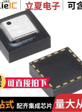 ADIS16266BCCZ传感器，变送器 〔DIGITAL GYOSCOPE SENSOR 〕