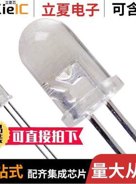 SSL-LX5093UWC/G光电元件 〔LED WHITE CLEAR T-1 3/4 T/H 〕