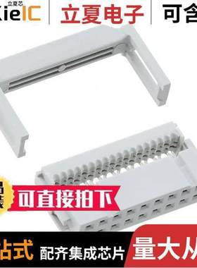 71600-318LF连接器 〔CONN RCPT 18P IDC 28-30AWG GOLD 〕