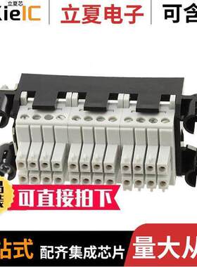 1607250连接器 〔CONN FRAME AND INSERT 23+GND 〕