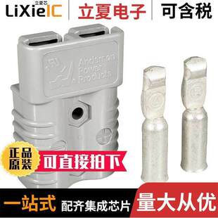 6325G5连接器 〔SB175A CONNECTOR 〕 GRAY