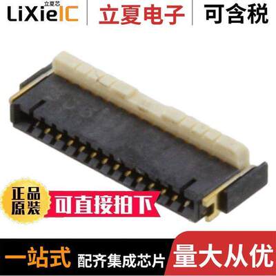 AYF531265T连接器 〔CONN FPC 12POS 0.50MM R/A 〕