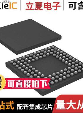 ADUC7120BBCZ芯片 〔IC MCU 108CSPBGA 〕