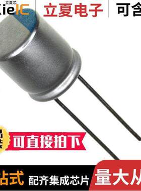 827AVG016MFBJ电容 〔CAP ALUM POLY 820UF 20% 16V T/H 〕