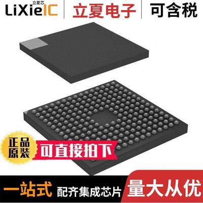 STM32F429NEH6芯片 〔IC MCU 32BIT 512KB FLSH 216TFBGA 〕