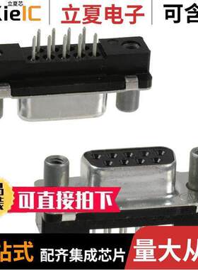 1-747150-4连接器 〔CONN D-SUB RCPT 9POS VERT SOLDER 〕