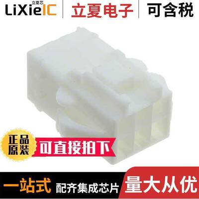177909-1连接器 〔CONN RCPT HSG 6POS 3.96MM 〕