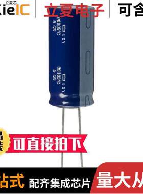 ELXY160ELL472ML35S电容 〔CAP ALUM 4700UF 20% 16V RADIAL 〕