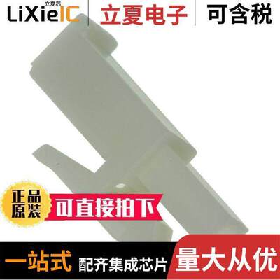 172164-1连接器 〔CONN PLUG HSG 1POS MATE-N-LOK 〕