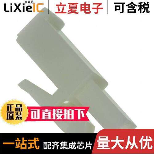 172164-1连接器 〔CONN PLUG HSG 1POS MATE-N-LOK 〕