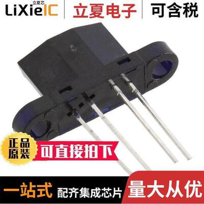 电子元器件芯片原装快速发货