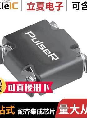 PL8209滤波器 〔CMC 1.63A 2LN SMD 〕