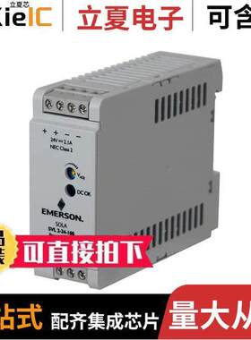 SVL224100电源-内外部 〔50W 24V DIN PS 85-264VAC 〕