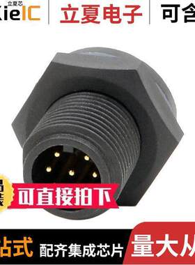 21008515-01连接器 〔MINI SERIES 8PIN FRONT PANEL MOU 〕