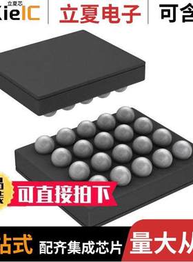 LP5521TM/NOPB芯片 〔IC LED DRIVER RGLTR DIM 20TUSMD 〕