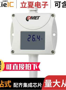 T0310传感器，变送器 〔T-SENSOR  RS232 OUTPUT 〕