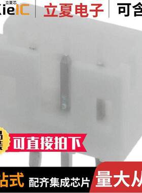 SWR201-NRTN-S03-SA-WH连接器 〔CONN HEADER VERT 3POS 2MM 〕