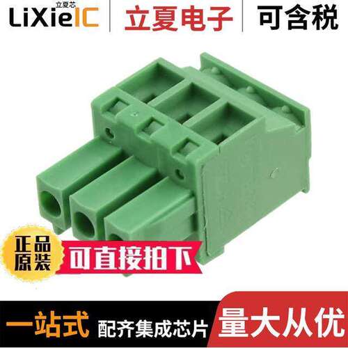OSTTS03315B连接器 〔TERM BLO【 PLUG 3POS 3.81MM 〕