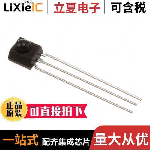 BRM-2508传感器，变送器 〔SENSOR REMOTE REC 38.0KHZ 20M 〕