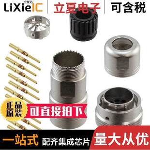 RT061412PNH-K连接器 〔CONN PLUG MALE 12POS GOLD CRIMP 〕