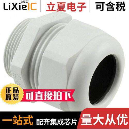 19000005196连接器 〔ACCY CABLE GLAND M32 18-25MM 〕