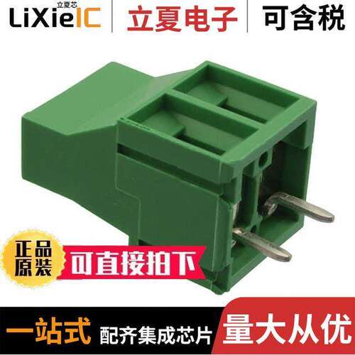 MV-462连接器 〔TERM BLK 2P SIDE ENT 6.35MM PCB 〕