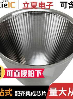 C11552_BARBARA-S光电元件 〔REFLECTOR 70MM RND WIDE 〕