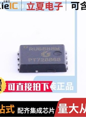 RU6888R/RU7080S-R/RU75150R