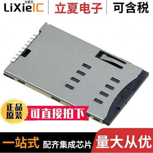 0785260001连接器 〔CONN SIM CARD PUSH-PUSH R/A SMD 〕