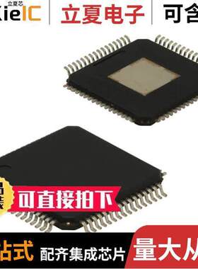 SY89828LHY芯片 〔IC CLK BUFFER 2:10 1GHZ 64TQFP 〕