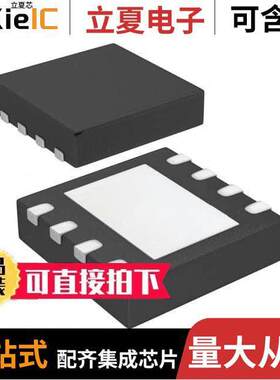 MCP4811-E/MC芯片 〔IC DAC 10BIT V-OUT 8DFN 〕