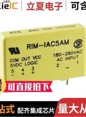 RIM-IAC24AM继电器 〔SLIM LINE INPUT MOD 24V 〕
