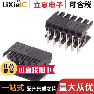 1728340000连接器 〔TERM BLO【 HDR 12POS 90DEG 3.5MM 〕