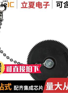 208652-1连接器 〔CONN SEALING COVER 17 BLA【 〕