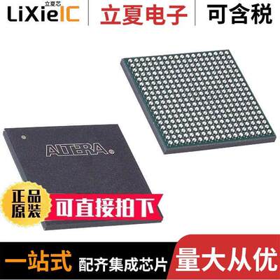 EP3C40F324C7芯片 〔IC FPGA 195 I/O 324FBGA 〕