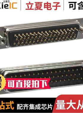 171-050-113R021连接器 〔CONN D-SUB PLUG 50P PNL MNT SLDR 〕