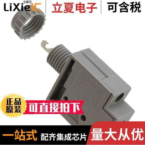 0706605连接器 〔TERM BLK SCREW CLAMP 1POS GRAY 〕
