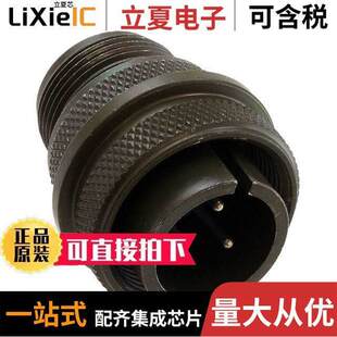 CUP 3106A 16S PLUG MALE 5P连接器 〕 SILV SLDR 〔CONN