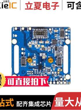 EVAL-ADPD4000Z-PPG开发板 〔EVALUATION BOARD 〕