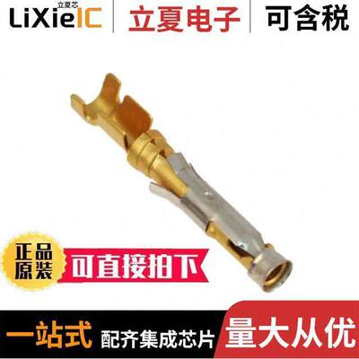 1-163083-1连接器 〔CONN SO【ET 16-18AWG GOLD CRIMP 〕