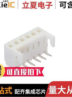 PCE-B-06连接器 〔RECEPTICAL WITH HOOKS 6P 2.54MM 〕