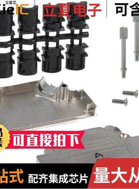 8655MHRA3701LF连接器 〔CONN BA【SHELL 37POS 45DEG SHLD 〕